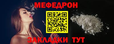мдма Волжский
