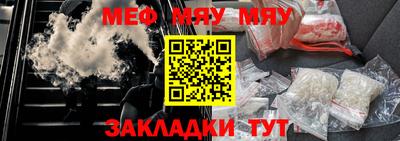 ALPHA PVP Волгодонск