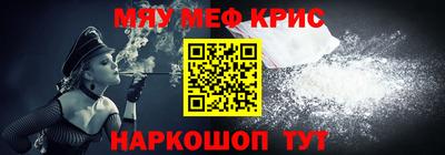 мдма Волжский
