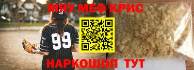 бутират Волжск