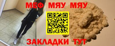 бутират Волжск