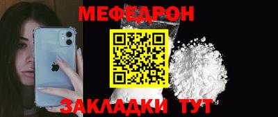 мдма Волжский