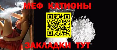 ALPHA PVP Волгодонск