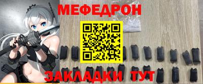 ALPHA PVP Волгодонск