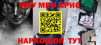 ALPHA PVP Волгодонск