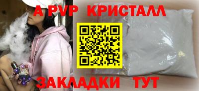 мдма Волжский