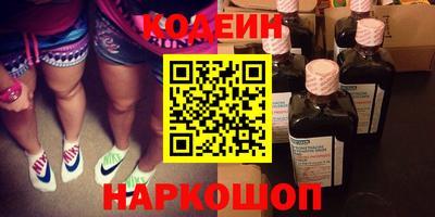 ALPHA PVP Волгодонск
