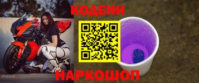 ALPHA PVP Волгодонск