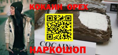 бутират Волжск