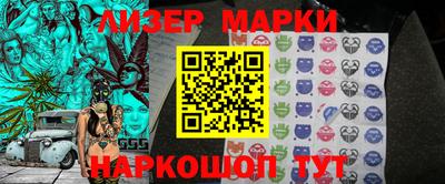 бутират Волжск