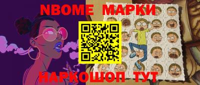 мдма Волжский