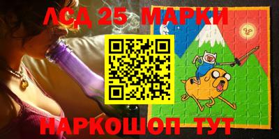 ALPHA PVP Волгодонск