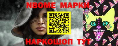 бутират Волжск