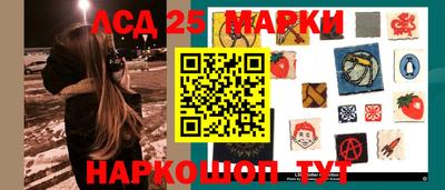 ALPHA PVP Волгодонск