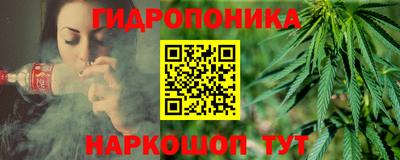 бутират Волжск