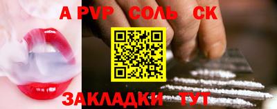 мдма Волжский