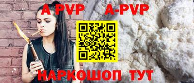 бутират Волжск