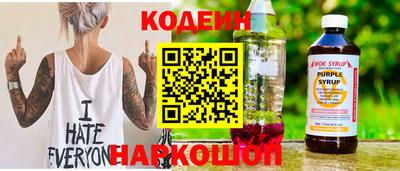 мдма Волжский
