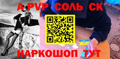 бутират Волжск