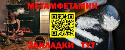 мдма Волжский
