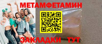 бутират Волжск