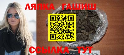 бутират Волжск