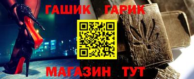 ALPHA PVP Волгодонск