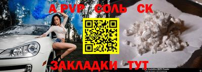 бутират Волжск