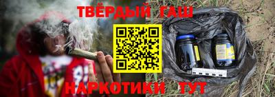 бутират Волжск