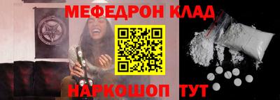 бутират Волжск