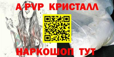 мдма Волжский