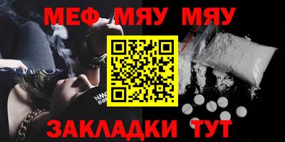 мдма Волжский