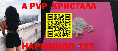 мдма Волжский