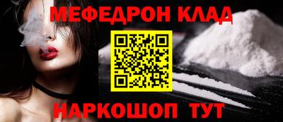 бутират Волжск