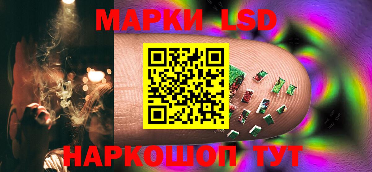 ЛСД экстази ecstasy Егорьевск
