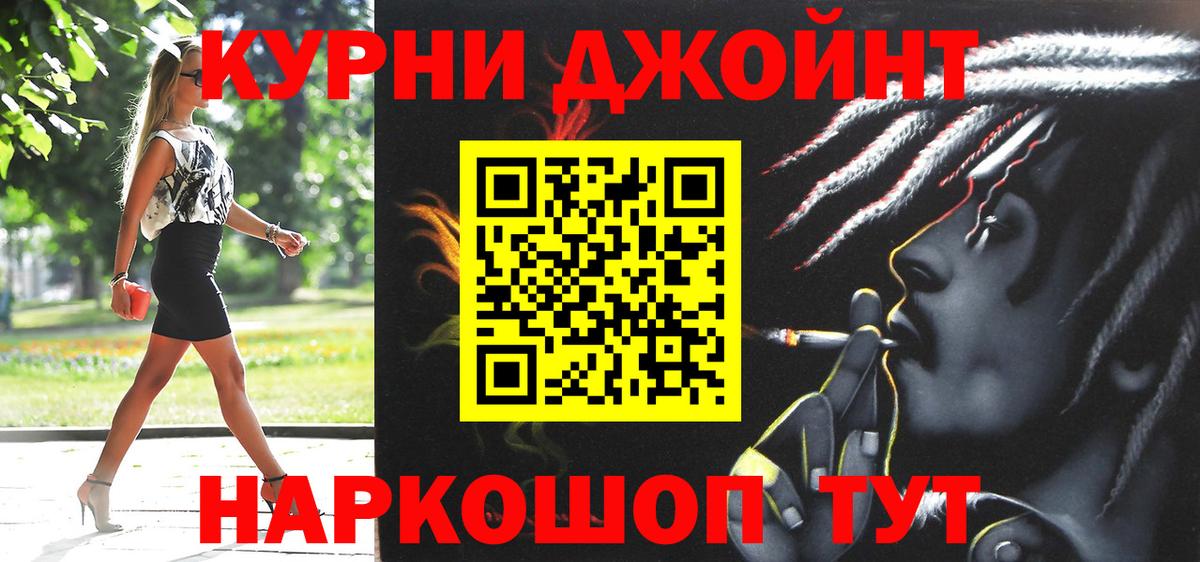 Марихуана сатива  Бошки марихуана тримм  Егорьевск  Вход с VPN 